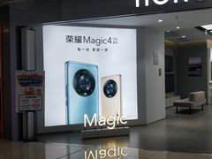 -荣耀授权体验店(双井富力店)
