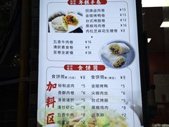 -张果佬年糕卷(科巷店)