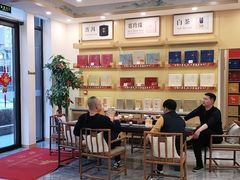 -八马茶业(胜利路旗舰店星海湾茶馆)