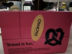 -PAOPAO Bakery&Café(港汇店)