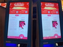 -博纳国际影城(乐和城店)