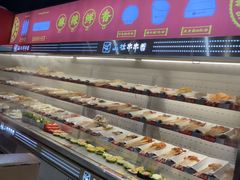 -成都玉林串串香(世纪港湾店)