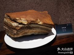 -中华赏石园