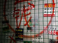 -567·密室逃脱(大良店)