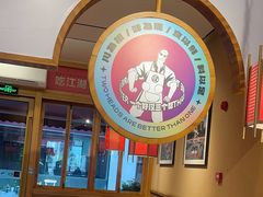 -九老汉·川渝江湖菜(合川路2店)