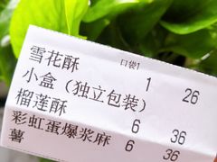 -墨茉点心局(国金街店)