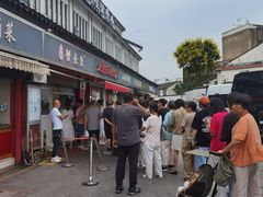 -江南蟹壳皇(新民桥店)