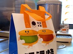 -泽田本家·铜锣烧(环贸店)