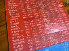 -三哥田螺(北书院街店)