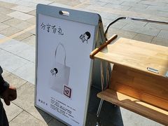 -喜茶(东莞厚街万达店)