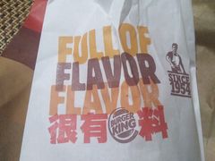 -汉堡王(仲盛世界商城店)