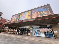 -法雅体育工厂店(皂君庙路店)