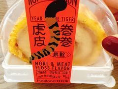 -好利来(亦庄国融店)