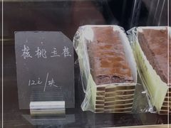 -梦菲思饼屋(瑞金宾馆店)