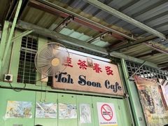 -多春茶室