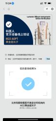 -和颜一美轻医美连锁