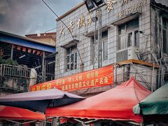 -大赤坎肥仔强烧味海鲜餐厅(大赤坎店)