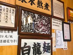 -老龙亭拉面店