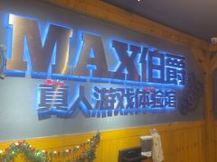 -伯爵·沉浸式超级密室·直营店