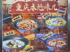 -烧哥美蛙肥肠鱼火锅·十五年社区店