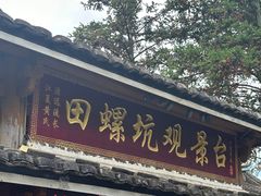 -福建土楼(南靖)景区