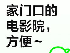 -中影星美大北门影城