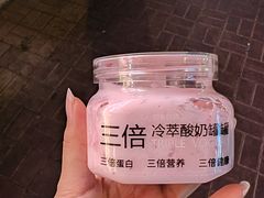 -白色日记·手作酸奶(麦凯乐店)