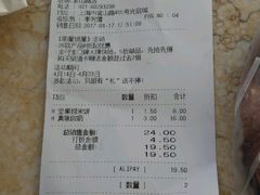 -巴黎贝甜(宜山路店)
