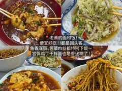 -易记皮肚面(明瓦廊店)