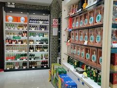 -捷强连锁烟酒(三泉路店)