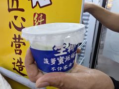 -琼大师东方烤乳猪(亚特兰蒂斯店)