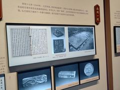 -明故宫遗址公园
