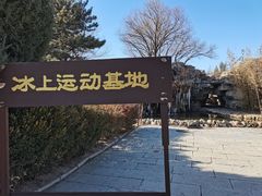-盛世南宫影视城(北普陀影视城)