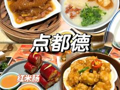 -点都德(奥体印象城店)