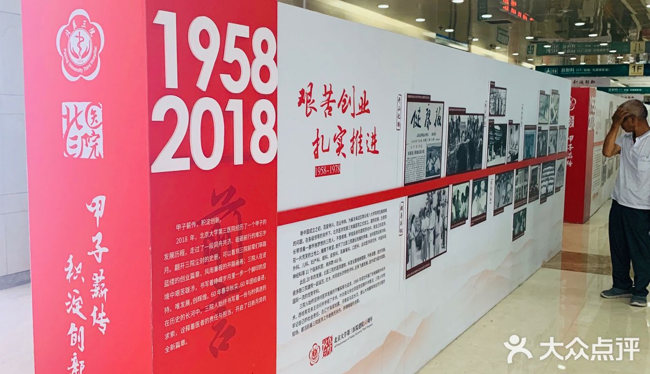 包括外地骨科医生进修，也是来这里