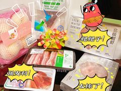-盒马鲜生(丁香国际店)