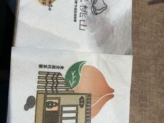 -伏小桃(雁塔MOMOPARK店)