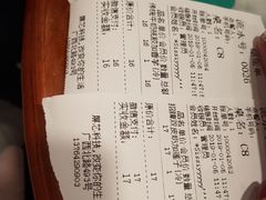 -双喜老铺(人民广场店)