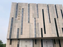 -江苏省美术馆(长江路新馆)