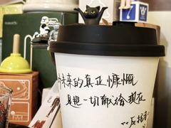 -Moses写字咖啡