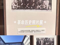-徐悲鸿纪念馆