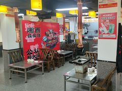-郝大姐·乌龙山铁板烧(大学城三店)
