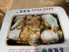 -荔银肠粉·非遗手藝(夫子庙店)