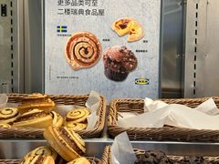 -宜家·瑞典风味餐厅(烟台路店)