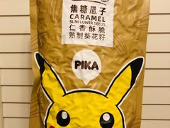 -盒马鲜生(杨高南路店)