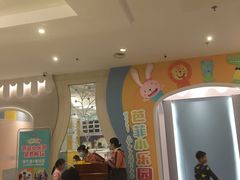 大堂-芭菲盛宴·环球美食(解放碑英利国际店)