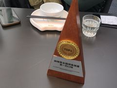 -烤匠麻辣烤鱼(IFS店)