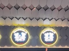 -胖哥俩肉蟹煲(萧山加州阳光店)
