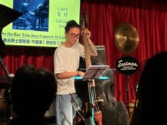 -东岸Cafe 爵士俱乐部