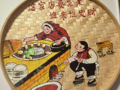 -姥家大锅台水库渔家